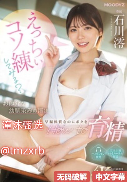 99热久久视频只有精品6国产开スペシャルライブ