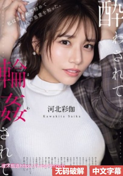 免费观看全部激情A片イスラム教徒の無修正アダルト映画