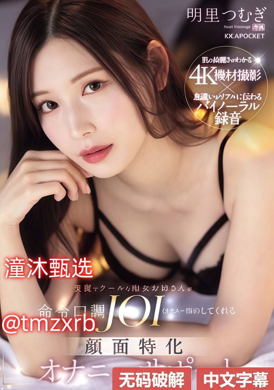 国产精国产精品メイリン モデルコレクション メ全集...